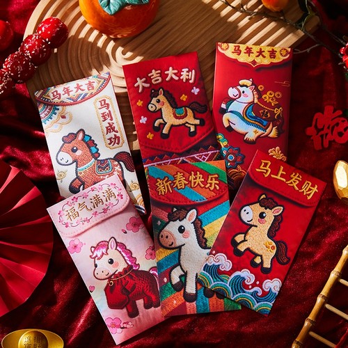 立体刺绣风格马年创意红包中式利是封新年压岁烫金
