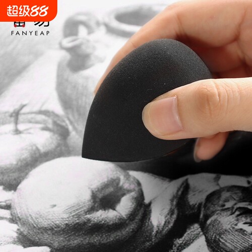 纸擦笔/揉擦棉A1vq0-素描美术生画画用擦球海绵球擦蛋便携绘画