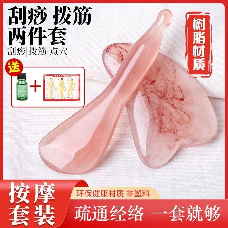 天然水牛角刮痧板全身通用刮痧神器油工具肩颈身体刮沙板背部正品