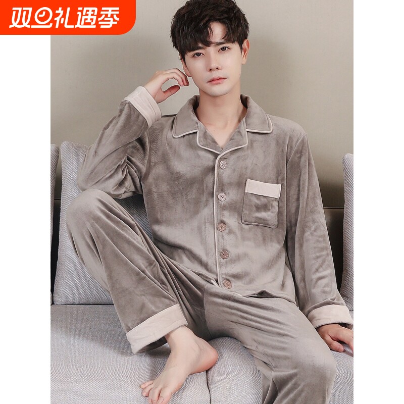 红豆珊瑚绒长袖加厚保暖秋冬男士睡衣套装春秋薄绒海岛绒可外穿家