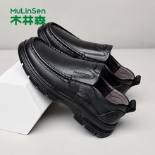 木林森2025男鞋春秋季新款套脚真皮商务休闲皮鞋男士一脚蹬爸爸鞋