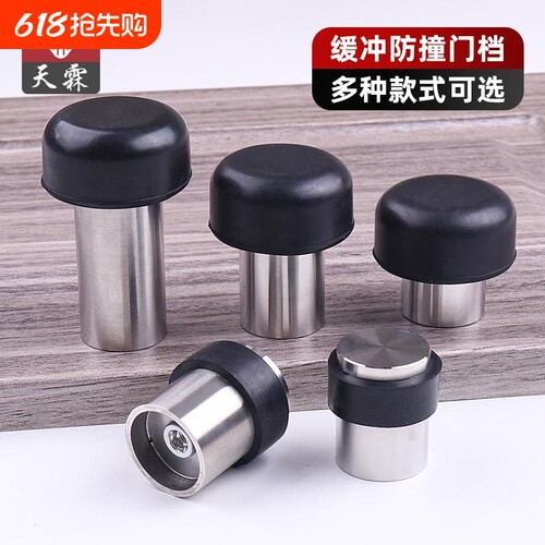 免打孔门挡实心304不锈钢门阻器卫生间门挡防碰撞橡胶门顶器门碰
