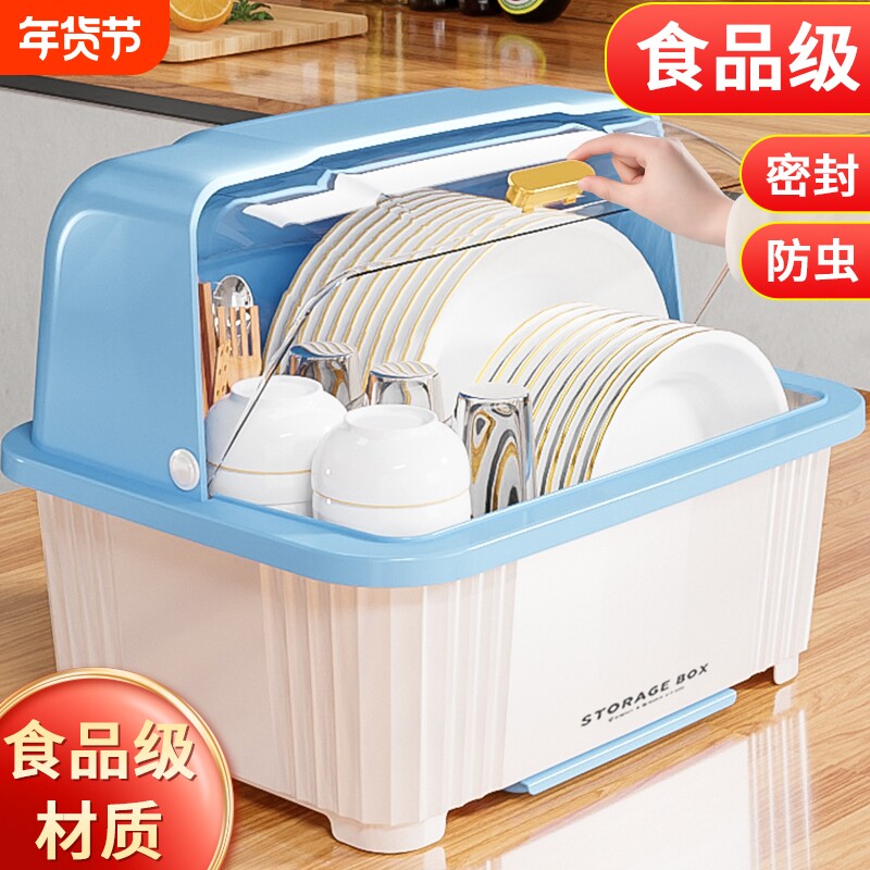 厨房碗柜装碗筷收纳盒箱家用沥水碗架放碗碟碗盘置物架防蟑螂餐具