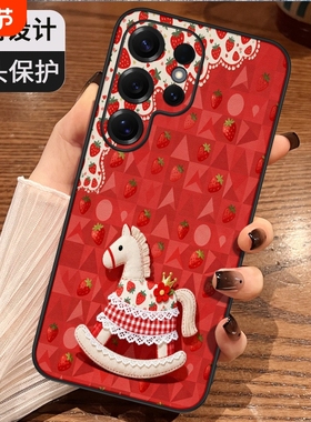 携维马年渐变适用三星s24ultra手机壳新款s23u女Galaxy s25+十全包防摔s22uitra红色plus高级感pro皮纹保护壳