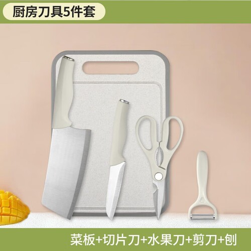 菜刀菜板二合一厨房全套装组合锋利家用宿舍切片切肉辅食刀具砧板