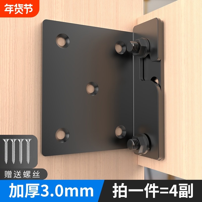 实木床固定配件床挂扣件床连接固定件挂钩床架铰链五金卡扣床扣铰,基础建材,家具连接件,淘宝优惠券,粉丝福利购,淘宝优惠卷