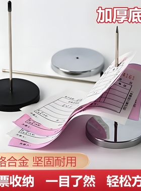 菜单插单器传票叉穿纸票据厨房外卖夹单器收银台插单针单子架菜单夹订单插纸针排单固定票钉座针票夹神器小票