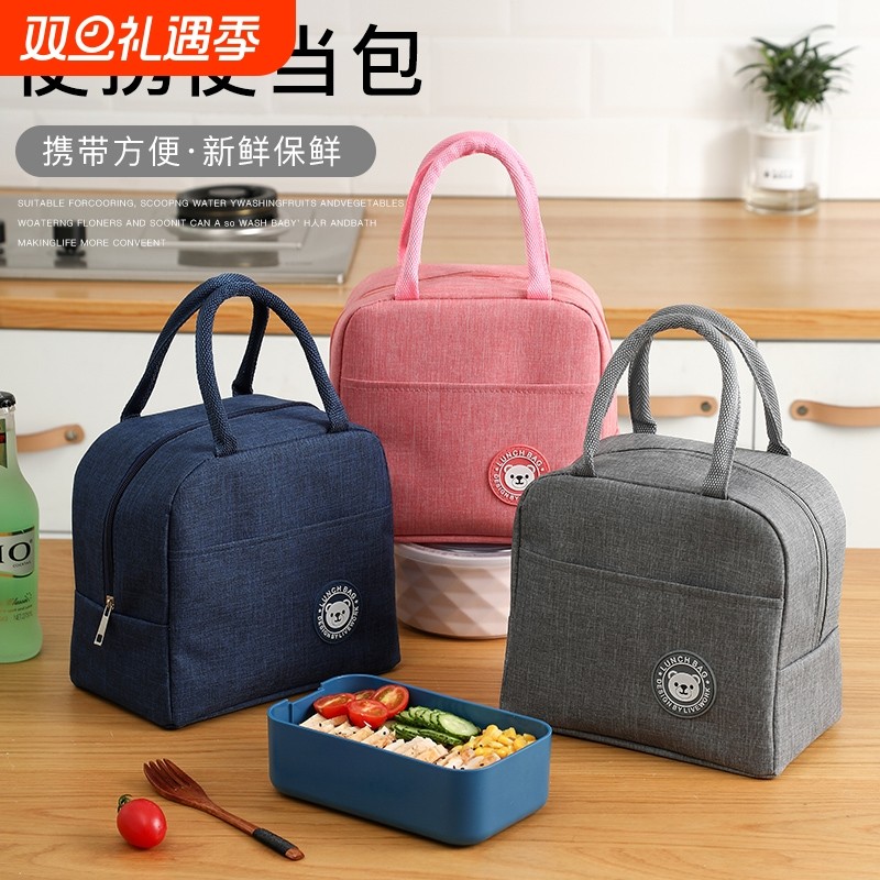 上班带饭包铝箔保温袋饭盒手提袋子便当包加厚饭袋防水防油大容量