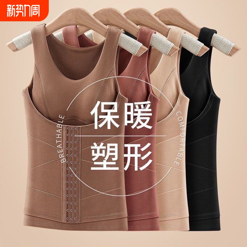 内衣发热德绒保暖背o心女带打底塑型修身排扣收腹胸垫加厚保暖秋