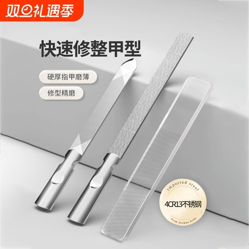 德系指甲锉刀神器修脚工具打磨