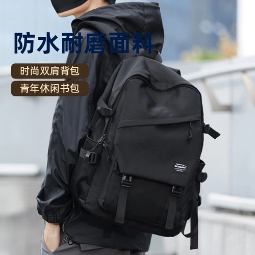 双肩包男士休闲百搭大容量女书包