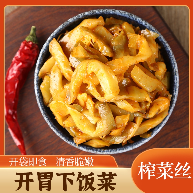 榨菜丝下饭菜拌饭拌面香脆榨菜开胃菜不辣咸菜农家山东泡菜批发