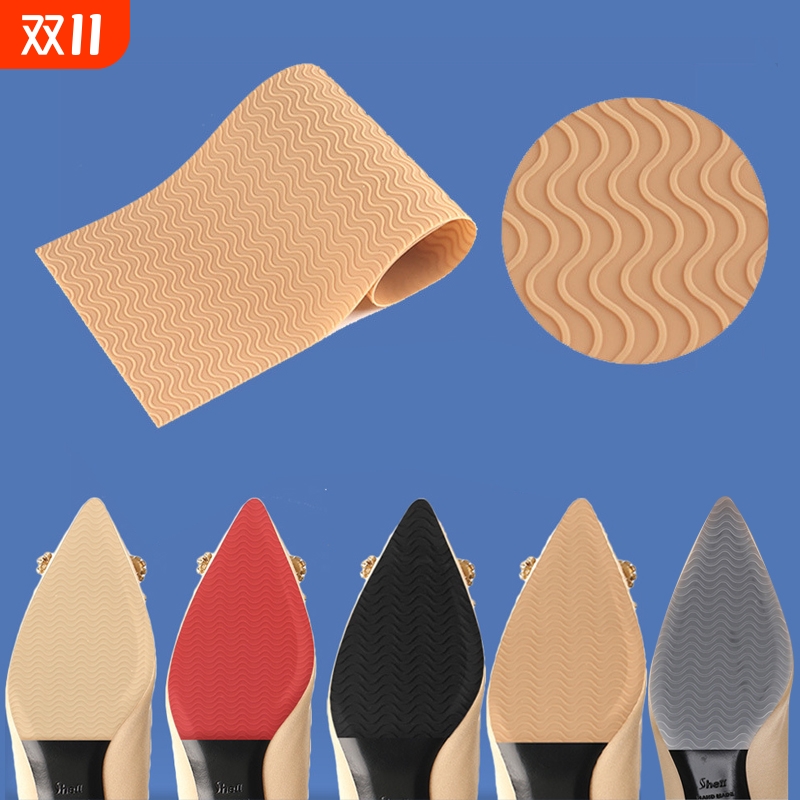 真皮大底鞋底贴鞋底防磨贴耐磨防滑牛筋高跟鞋子橡胶静音皮鞋后跟