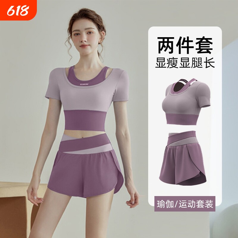 瑜伽服跑步带胸垫女2026透气夏季新款运动上衣健身普拉提套装短袖