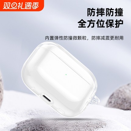 适用苹果airpods4新款简约耳机套透明抗黄软壳pro2代壳airpodspro3保护套airpodspro透明TPU保护壳