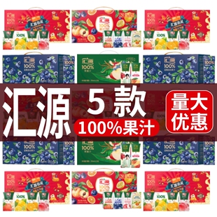 【5款汇源有提手年货礼盒】100%果汁750ml*5盒整箱送礼苹果桃过年
