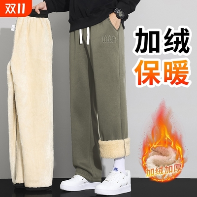 羊羔绒裤子男款冬季加绒加厚棉裤