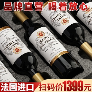 正品酒水批发法国原酒进口干红葡萄酒正牌高档赤霞珠红酒精选古堡
