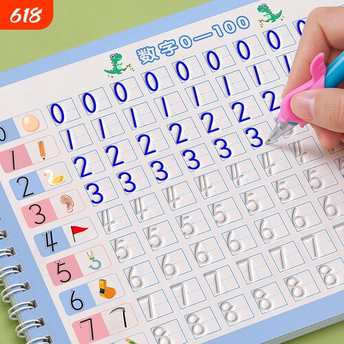 儿童数字凹槽练字帖描红本幼儿园