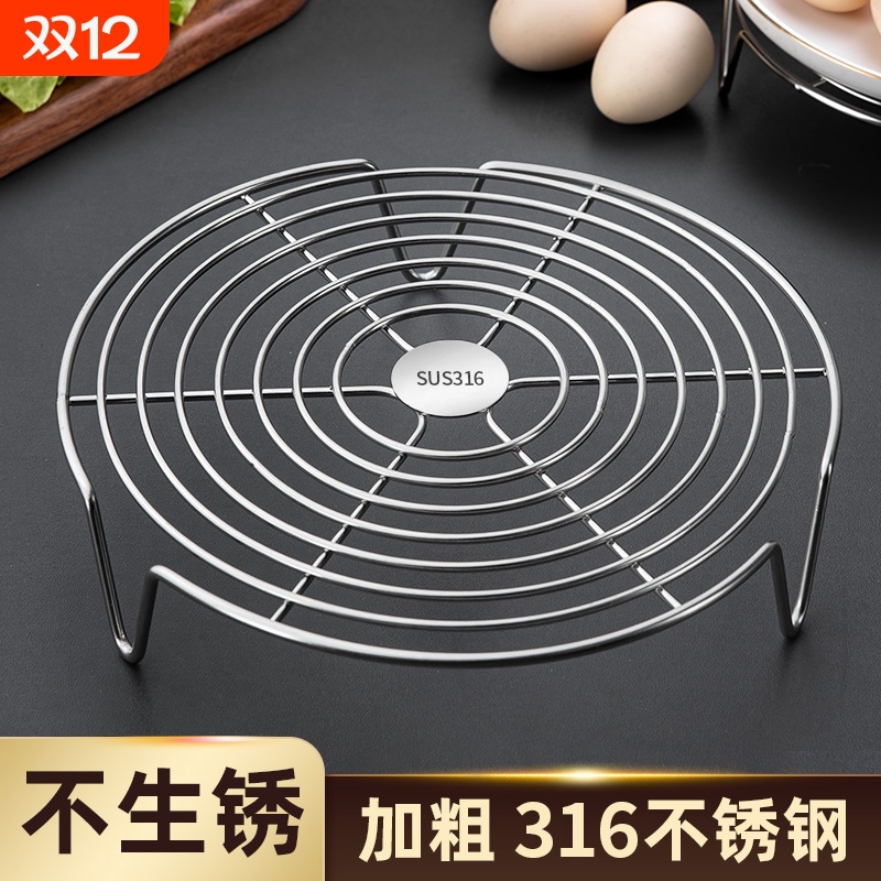 316不锈钢蒸盘蒸笼蒸屉