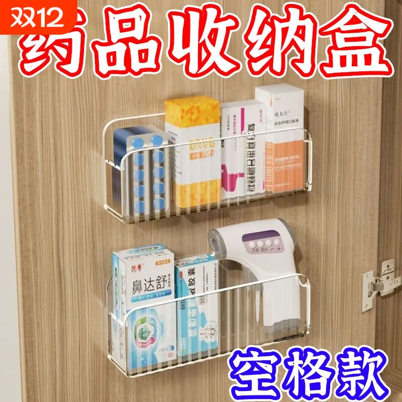 柜门收纳药品壁挂家用分格装小药膏药盒置物架常用物收纳盒
