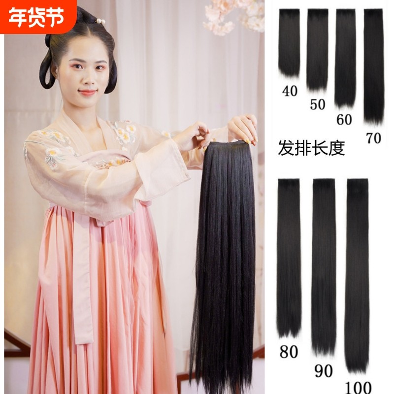 古装假发发排玉米须微曲油性发排 汉服假发假发片 古装造型接发片,美发护发/假发,卷发片,淘宝优惠券,粉丝福利购,淘宝优惠卷