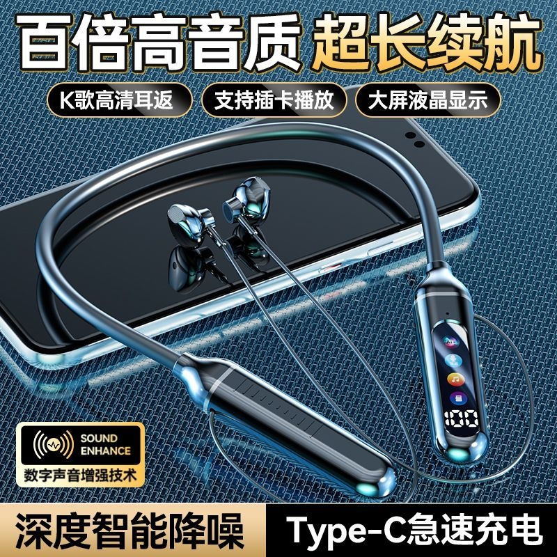 柏林音效久戴不痛耳机蓝牙2025新款骨传导不入耳挂耳式之运动跑步