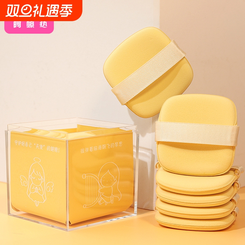 粉扑/饼干A1P-阿嚓热同款双面粉