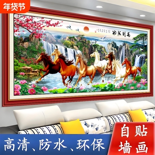 客厅背景墙装饰画风景山水画2026新款马到成功高档大气自粘墙贴纸