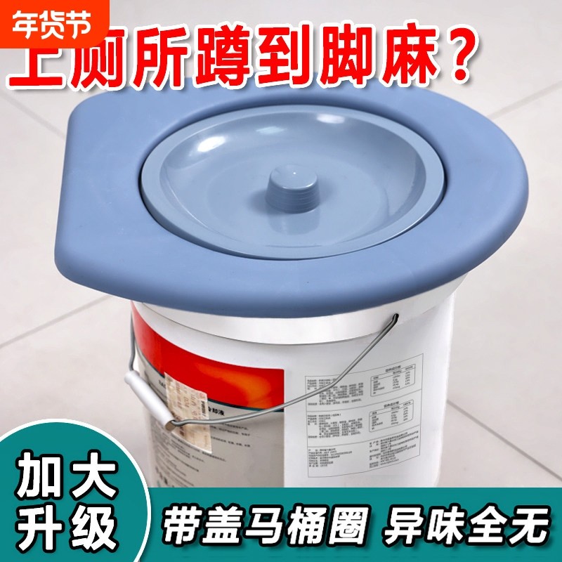 马桶盖板坐便老人坐便移动马桶水桶坐圈家用简易农村旱厕通用神器