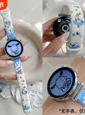 【帕恰狗】适用华为GT6表带GT5/4/3/2表带6/5pro新款硅胶watch腕带防水柔软41/42/46mm运动智能new男女运动