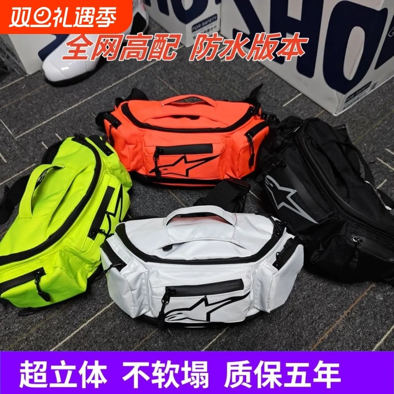 骑行包可斜挎橙色|超1000次加购