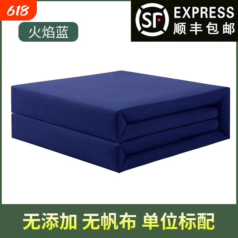 消防模型被可盖定型叠被军被正品内务被子无帆布花被春秋被国家