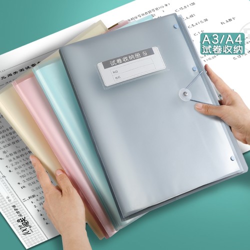 A3透明收纳袋试卷夹|千人收藏