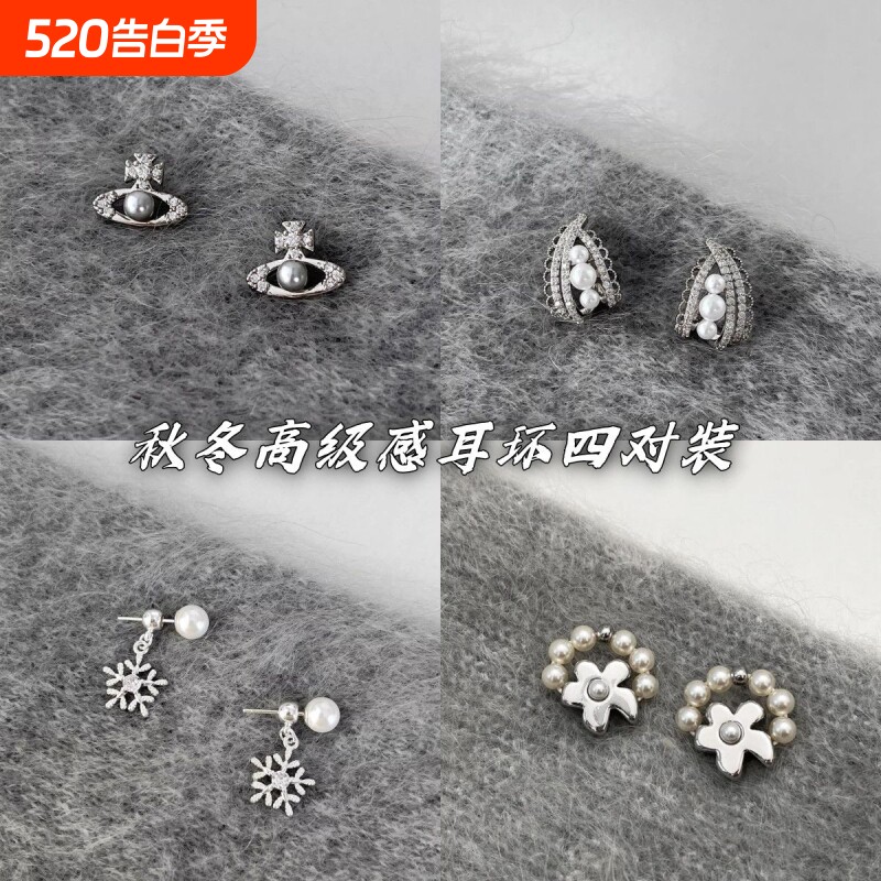 FEARLESS 精致灰色珍珠土星耳钉星球耳环高级感秋冬耳钉女