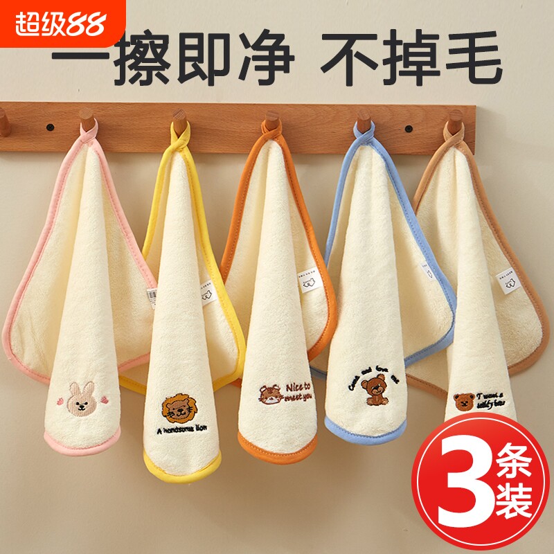 婴儿洗脸毛巾超软珊瑚绒新生儿小方巾儿童宝宝用品比纯棉吸水手巾