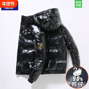 户外秋冬季男士羽绒服亮面免洗鸭绒加厚保暖潮牌帅气短款黑色白色