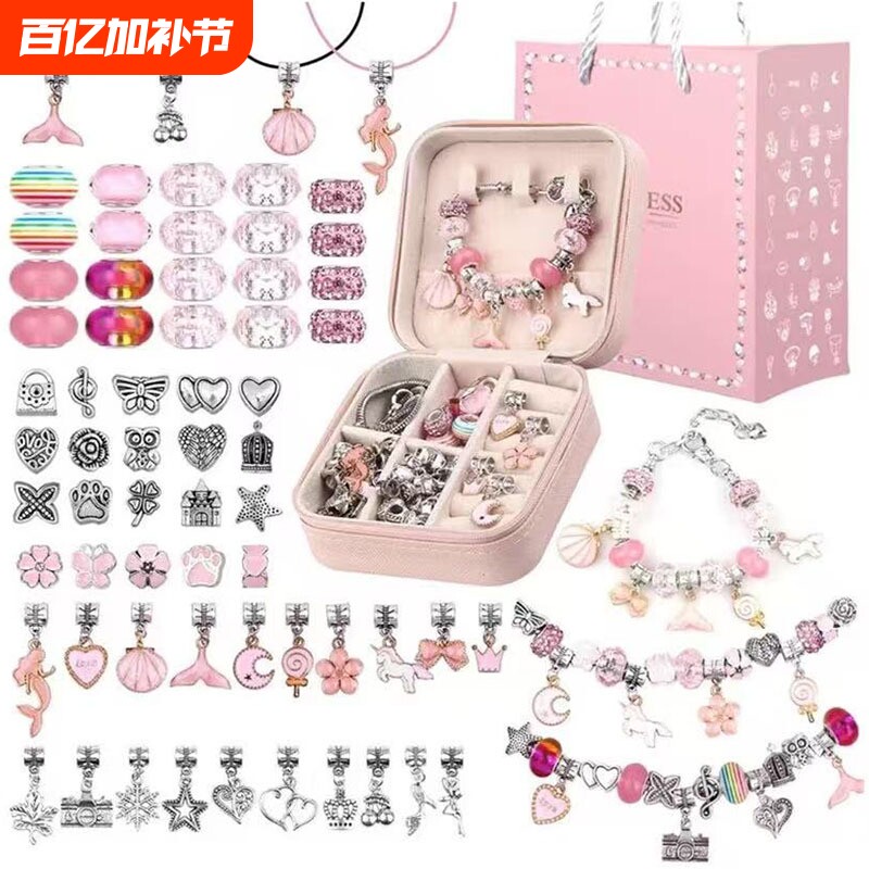 亚马逊套装手链diy手工水晶散珠 节日礼物手工串珠饰品配件批发