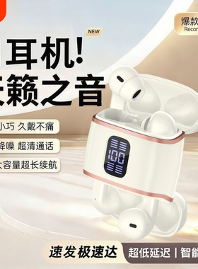 【四耳机一体】蓝牙耳机两对情侣降噪运动半入耳夹耳运动降噪J40