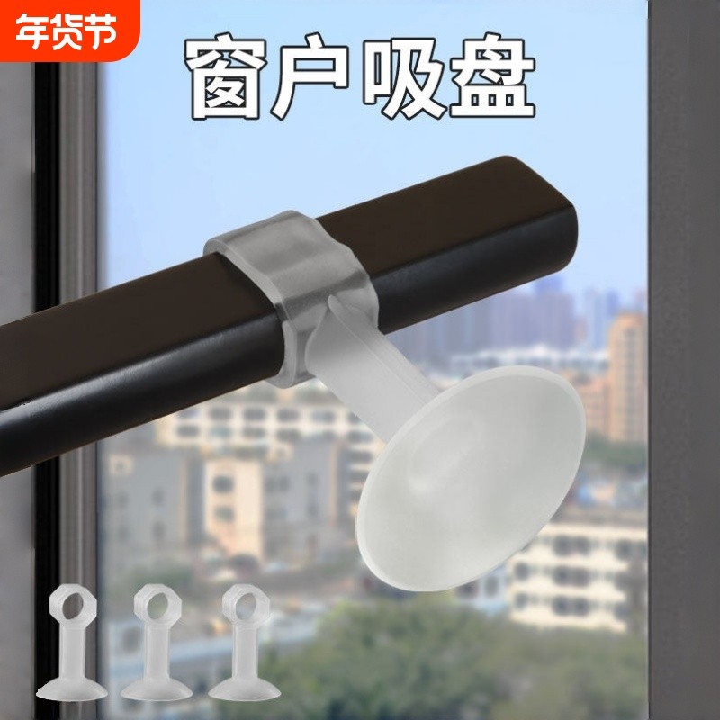 窗户防撞窗吸门吸免打孔新款断桥铝玻璃吸盘硅胶门把手防撞垫房门