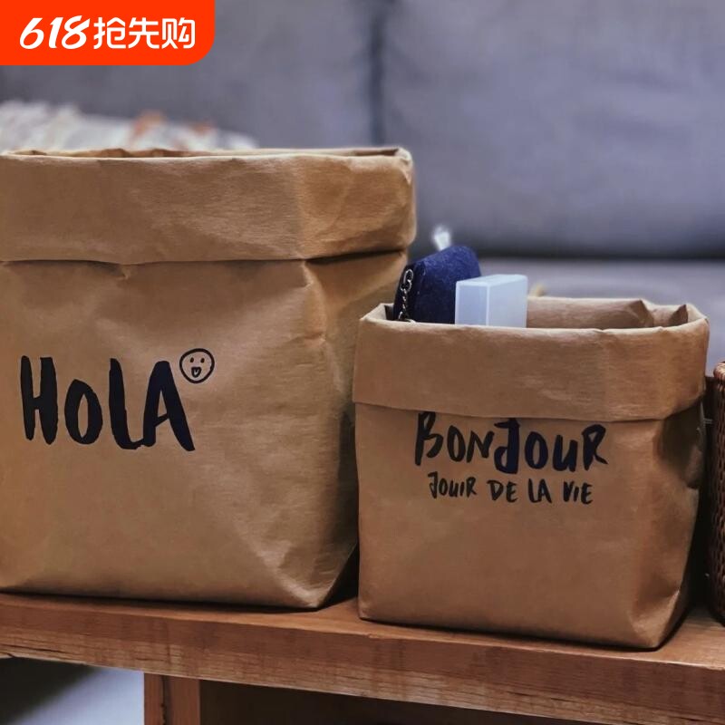 可水洗收纳袋袋牛皮纸袋干花绿植花盆ins包装厚面包吐司食品防油