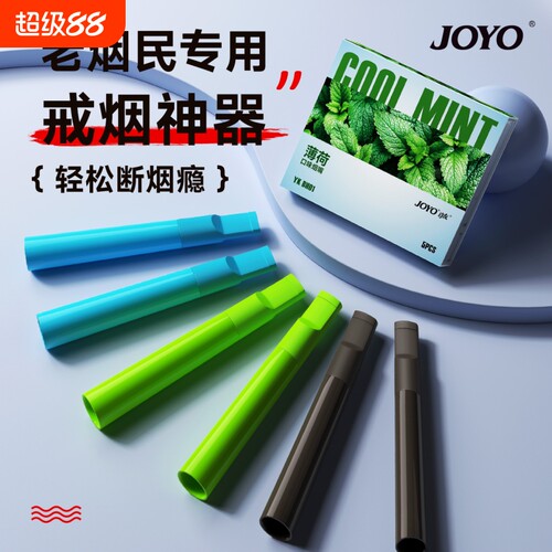 新型果味烟嘴草本萃取配方