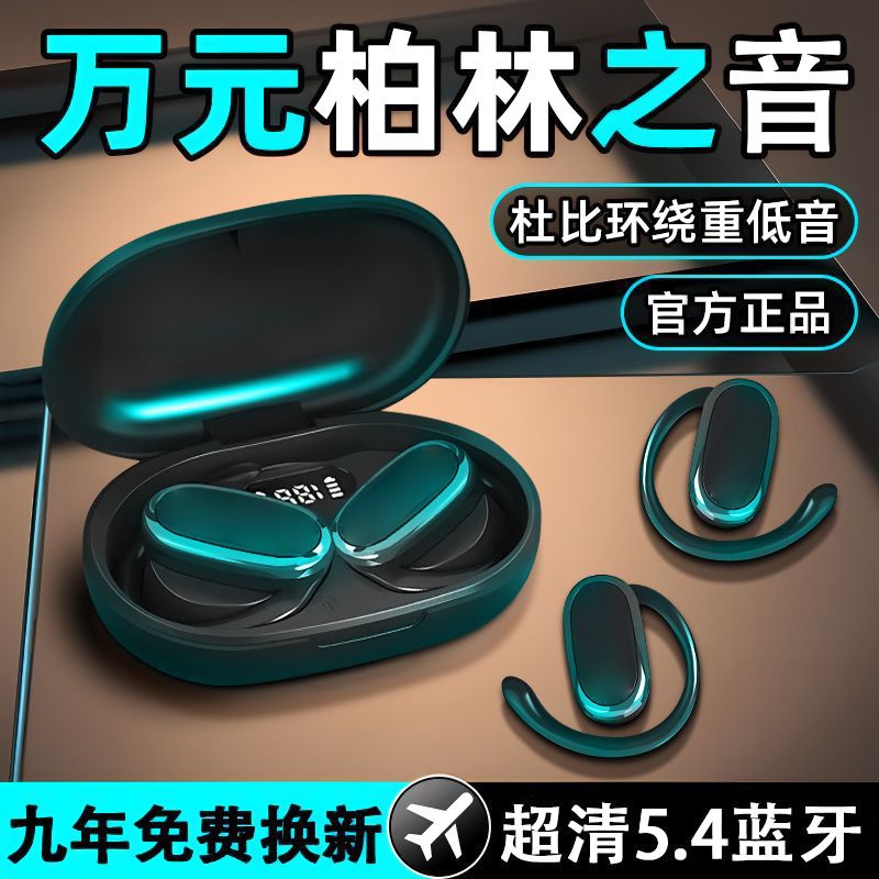 电竞游戏蓝牙耳机无线低延迟高音质吃鸡主播入耳式听声辨位长续航