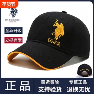 保罗帽子男女春秋欧美时尚棒球帽青中年休闲鸭舌帽弯檐ins潮U.S.