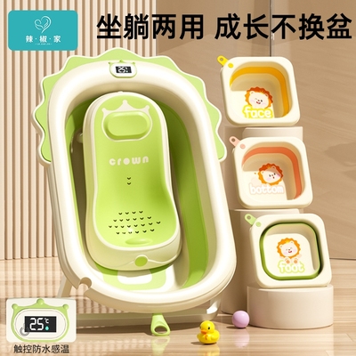 萌狮造型触屏感温加厚宝宝浴盆