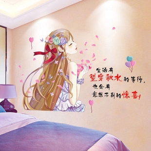 7020卧室女孩房间装 饰逼真 饰墙壁墙面床头布置贴纸墙纸自粘店铺装