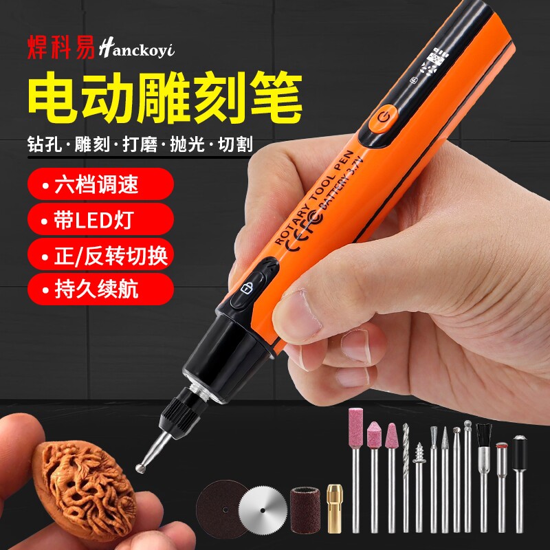 电动打磨机DIY雕刻作品木雕牙雕石雕切割打磨钻孔抛光工具套装