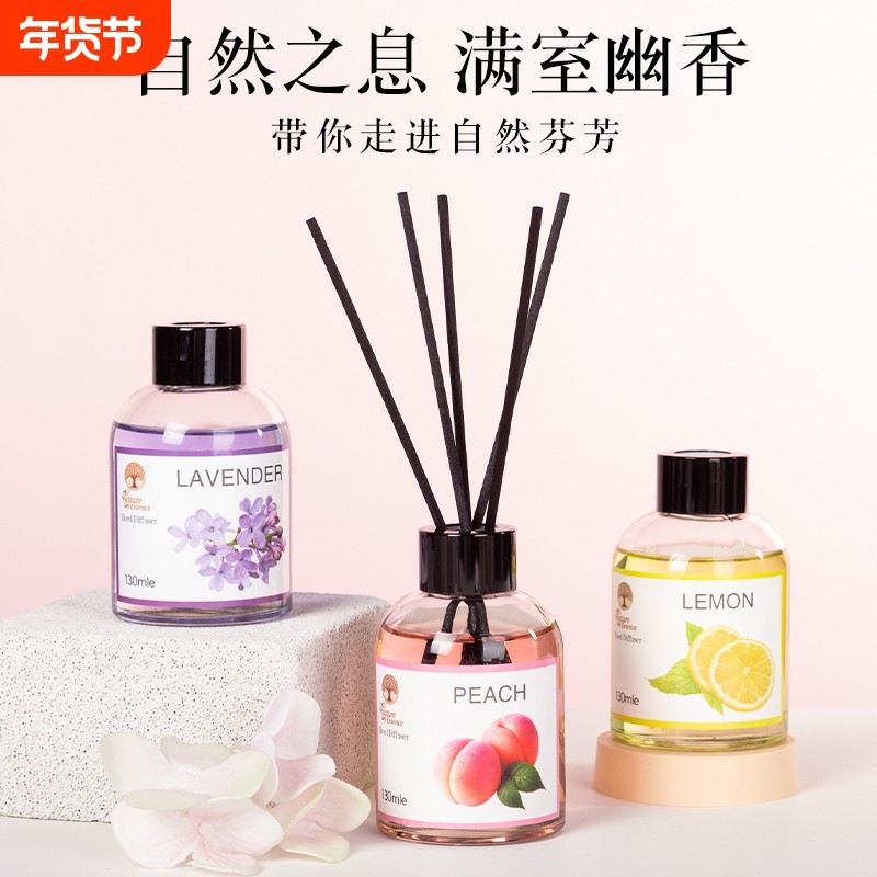 花果无火香薰家用室内持久留香酒店精油卧室香氛室内除臭卫生间