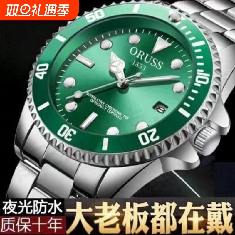 奥瑞时绿水鬼2020新款手表男士潮男表夜光防水学生运动潜水黑水怪