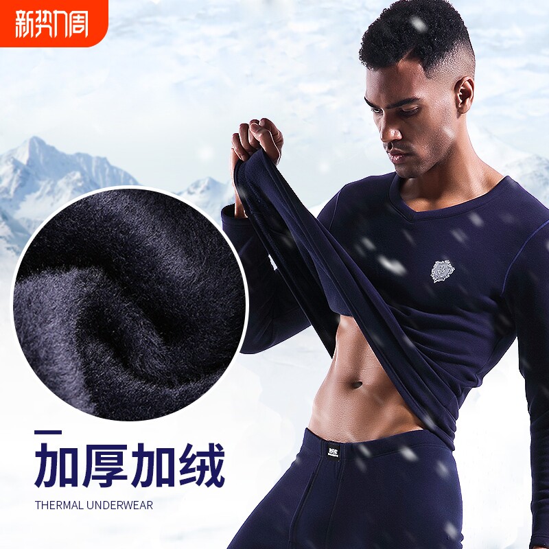 秋冬男士加厚加绒秋衣打底衫防寒内衣V领单件秋衣保暖上衣棉毛衫